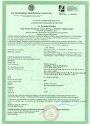 Сертификат на чиллеры Refra